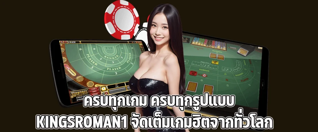 All Games All Styles KINGSROMAN1 Brings You the Hottest Games from Around the World
